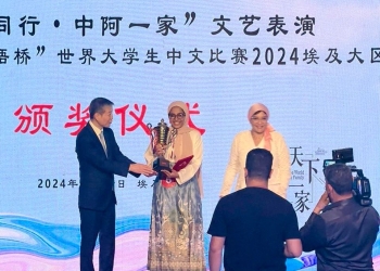 طلاب جامعة القاهرة يحصدون المركزين المتميز والأول فى مسابقة "جسر اللغة الصينية"