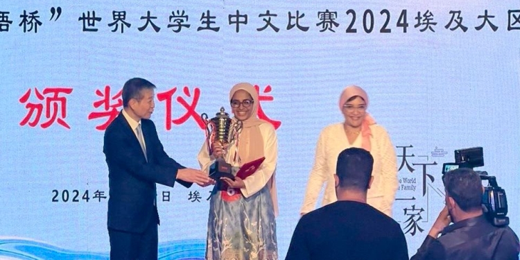 طلاب جامعة القاهرة يحصدون المركزين المتميز والأول فى مسابقة "جسر اللغة الصينية"