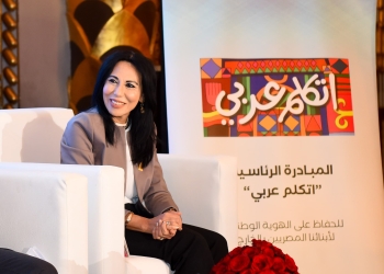 وزيرة الهجرة: نحرص على الوصول لأطفالنا حول العالم لتعلم اللغة العربية بالتقنيات الحديثة