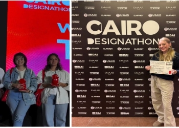 فوز طالبات الجامعة الالمانية فى اسبوع التصميم