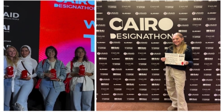 فوز طالبات الجامعة الالمانية فى اسبوع التصميم