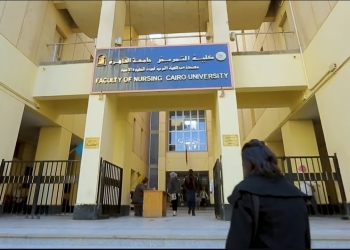 كلية التمريض بجامعة القاهرة