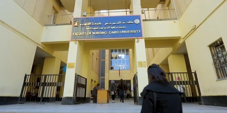 كلية التمريض بجامعة القاهرة