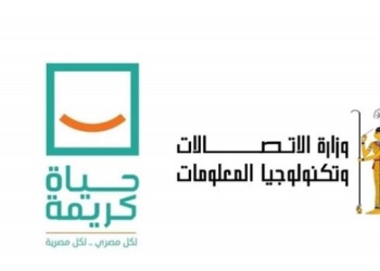 تستهدف تدريب 200 طالب..وزارة الاتصالات تواصل تنمية المهارات الرقمية للشباب