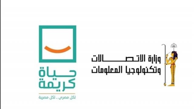 تستهدف تدريب 200 طالب..وزارة الاتصالات تواصل تنمية المهارات الرقمية للشباب