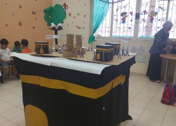 نادي الطفل بنادي جامعة حلوان يقيم احتفالًا بعيد الأضحى المبارك