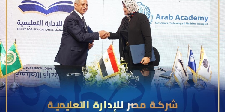 “مصر للإدارة التعليمية” توقع بروتوكولات شراكة وتعاون مع الجامعات المصرية