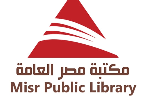 مكتبة مصر العامة تفتح أبوابها لطلاب الثانوية العامة