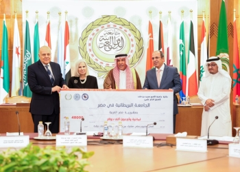 الجامعة البريطانية في مصر تفوز بجائزة أفضل مشروع بحثي مشترك في جائزة جامعة الأمير محمد بن فهد