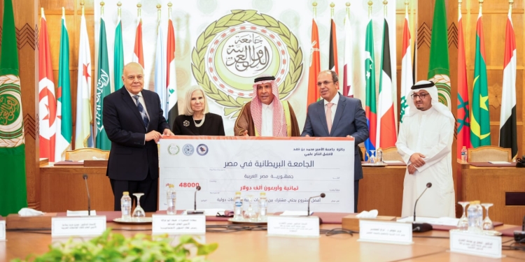 الجامعة البريطانية في مصر تفوز بجائزة أفضل مشروع بحثي مشترك في جائزة جامعة الأمير محمد بن فهد