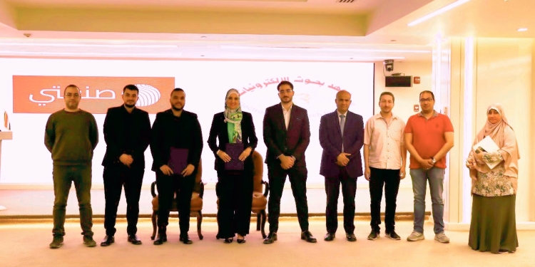 بحوث الإلكترونيات يوقع شراكة مع فريق عمل “صنعتي”