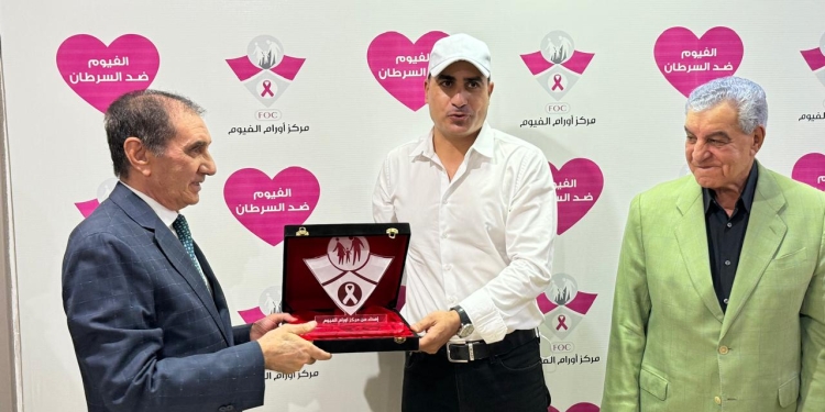 زاهي حواس يزور مركز أورام الفيوم
