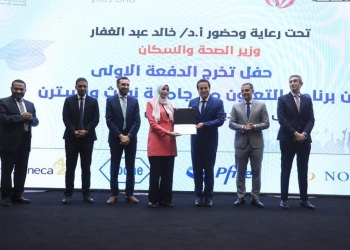 تخرج الدفعة الأولى من برنامج التعاون مع جامعة نورث-ويسترن الامريكية لعلاج سرطان الثدي