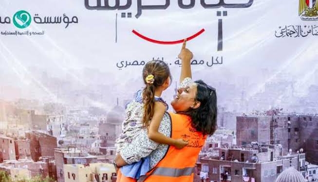 بالفيديو.. مسيرة عطاء ” حياة كريمة” في النصف الاول من 2024