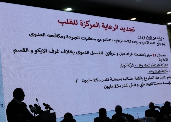 جامعة عين شمس: وحدة السكتة الدماغية بها جهاز قسطرة فريد من نوعه عالميًا