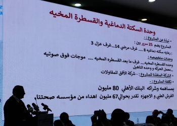 مدير مستشفيات جامعة عين شمس: حصلنا على 1.2 مليار جنيه لتطوير المدينة الطبية
