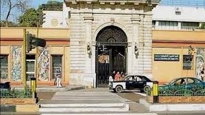 لطلاب الثانوية العامة ..تعرف على كلية الفنون والصنايع السلطانية المعروفة حالياً بالفنون التطبيقية