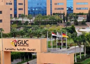 وظائف كلية طب الفم والأسنان الجامعة الألمانية