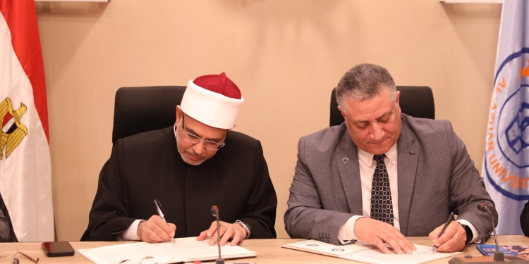 جامعة الأزهر توقع بروتوكول تعاون مع معهد علوم البحار والمصايد