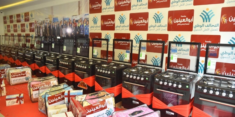 زغاريد وأفراح في حفل التحالف الوطني ومؤسسة أبو العينين لتجهيز عرائس بالجيزة