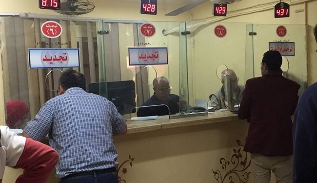 تطوير وتحديث العمل بوحدة مرور الصف