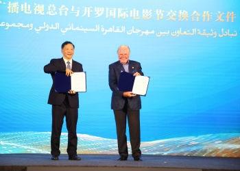 رئيس مجموعة الصين للإعلام يوقع بروتوكول تعاون مع مهرجان القاهرة السينمائي