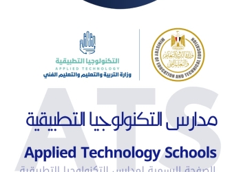 نتيجة اختبارات القدرات للمتقدمين للالتحاق بمدارس التكنولوجيا التطبيقية