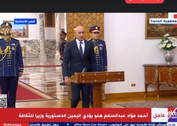 لحظة أداء الدكتور محمد عبداللطيف اليمين الدستورية كوزيرا للتعليم