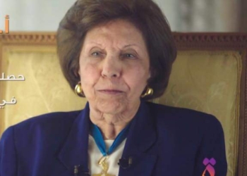 د فايزة محمد حمودة أستاذ كيمياء النباتات الطبية