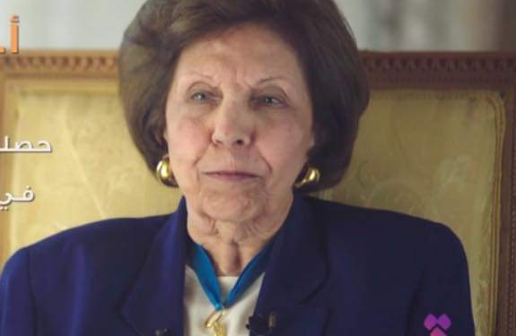 د فايزة محمد حمودة أستاذ كيمياء النباتات الطبية