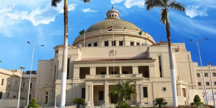 جامعة القاهرة