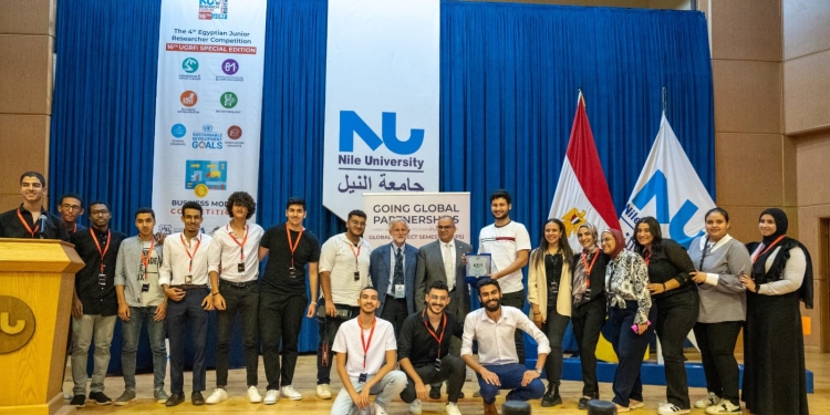 جامعة النيل تنظم النسخة 18 من “ملتقى البحوث النصف سنوي للطلاب الجامعيين” 