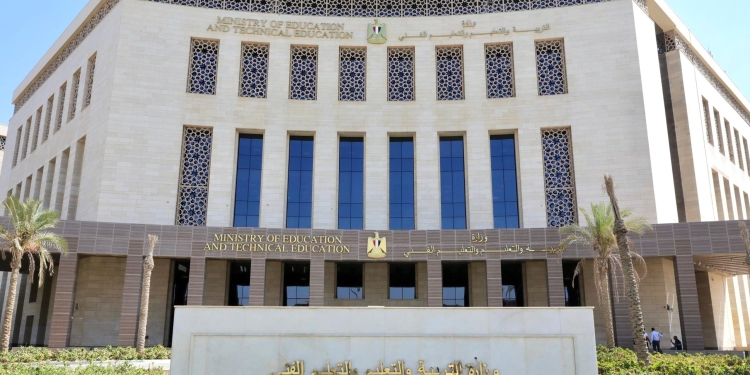 الفئات المعفاة من سداد الاشتراكات ومقابل الخدمات الإضافية والأنشطة الطلابية