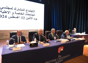 التعليم العالي: الموافقة على اللائحة الموحدة للجامعات الأهلية المنبثقة عن الحكومية