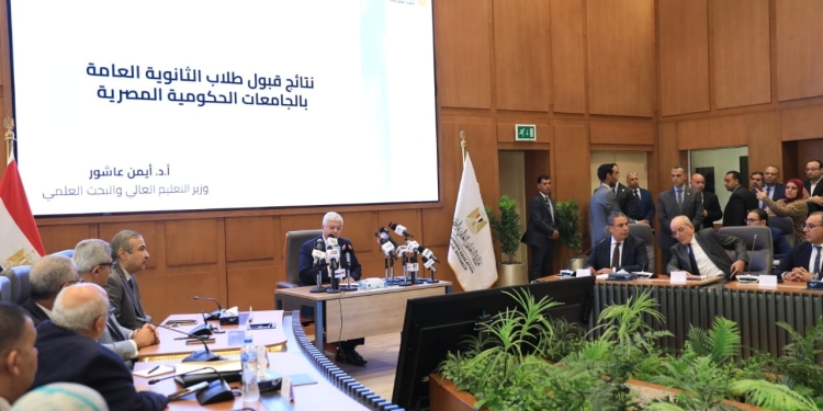 نتيجة تنسيق المرحلة الأولى 2024.. الحد الأدنى لكليات الشعبة الأدبية