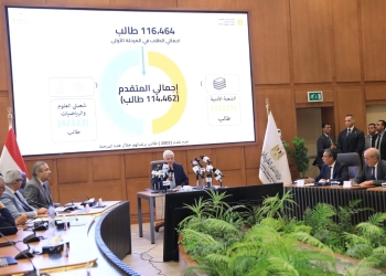 نتيجة تنسيق المرحلة الأولى 2024.. ٩٣.١٧٪ الطب و٩٢.٨٪ للأسنان