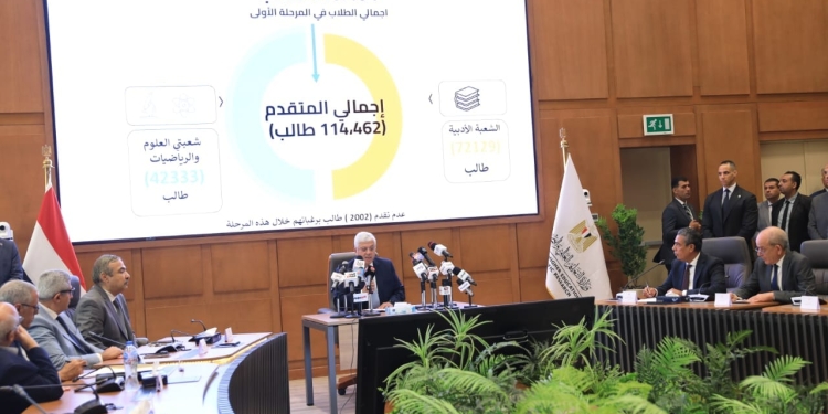 نتيجة تنسيق المرحلة الأولى 2024.. ٩٣.١٧٪ الطب و٩٢.٨٪ للأسنان