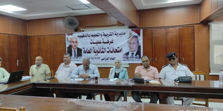 التعليم: لم نتلق شكاوى من امتحانات الثانوية العامة الدور الثاني بالدقهلية