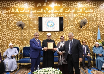 رئيس جامعة الأزهر يشهد احتفالية كلية الدراسات الإسلامية بالزقازيق بحصولها على شهادة الجودة