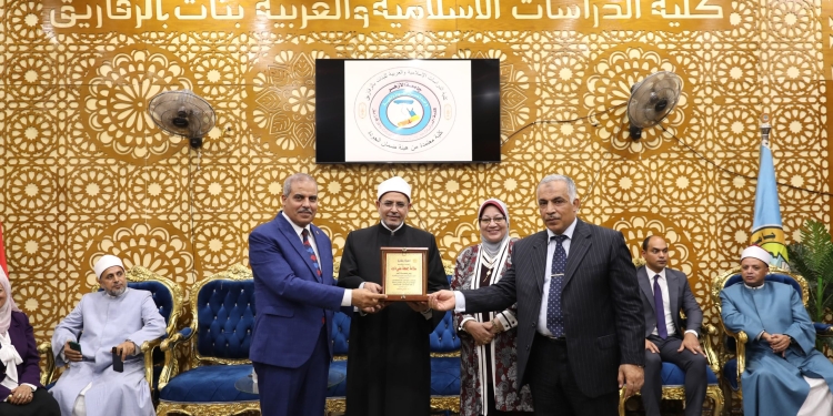 رئيس جامعة الأزهر يشهد احتفالية كلية الدراسات الإسلامية بالزقازيق بحصولها على شهادة الجودة