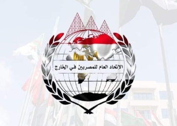 الاتحاد العام للمصريين في الخارج يوفر خدمات في مجال التعليم الجامعي في جامعات وسط اسيا