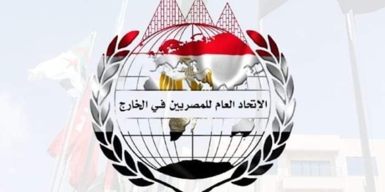 الاتحاد العام للمصريين في الخارج يوفر خدمات في مجال التعليم الجامعي في جامعات وسط اسيا