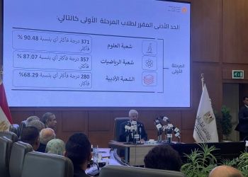 نتيجة تنسيق المرحلة الأولى 2024..  88.65% للهندسة و87.8% للتخطيط العمراني