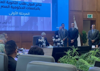 نتيجة تنسيق المرحلة الأولى 2024.. الاقتصاد والعلوم السياسية ٨٥.٢٤٪  الألسن ٨٤.٢٦٪