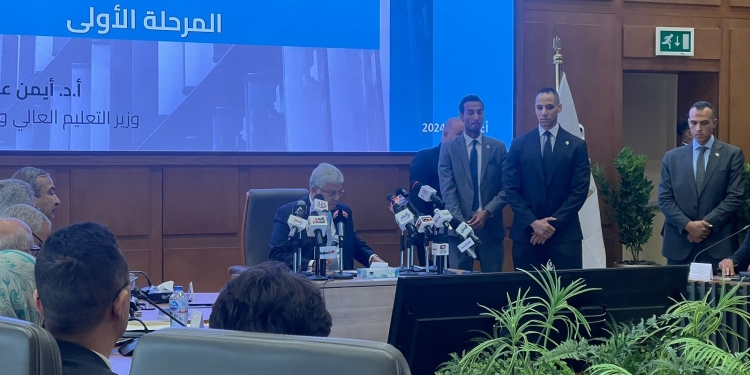 نتيجة تنسيق المرحلة الأولى 2024.. الاقتصاد والعلوم السياسية ٨٥.٢٤٪ الألسن ٨٤.٢٦٪