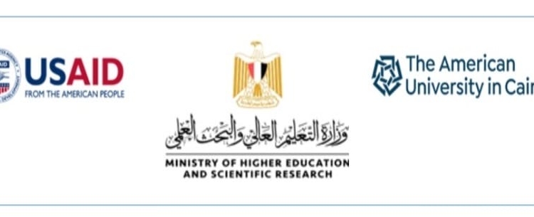 فتح باب التقدم للجامعات الأمريكية للمنح الخاصة ببرنامج “الشراكات من أجل التقدم التعليمي”