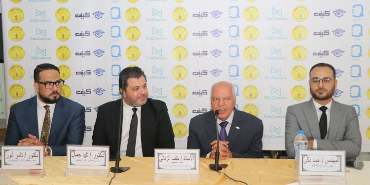 اطلاق منصة Edubook لتدريب المعلمين ومشروع خدمات متكامل للمدرسين وأسرهم