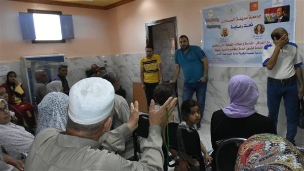 جامعة مدينة السادات تطلق أولى القوافل الشاملة بقرية الراهب