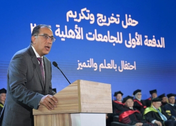 مدبولي في حفل تخريج الدفعة الأولى من طلاب الجامعات الأهلية: أنتم مُستقبل مصر وننسب الفضل كله للرئيس