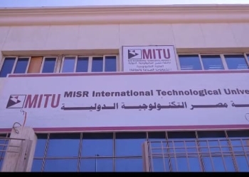 استعدادات جامعة مصر التكنولوجية الدولية للعام الدراسي الجديد